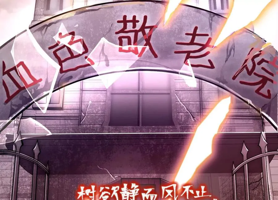 第十五话：通关！解锁神明序列！119