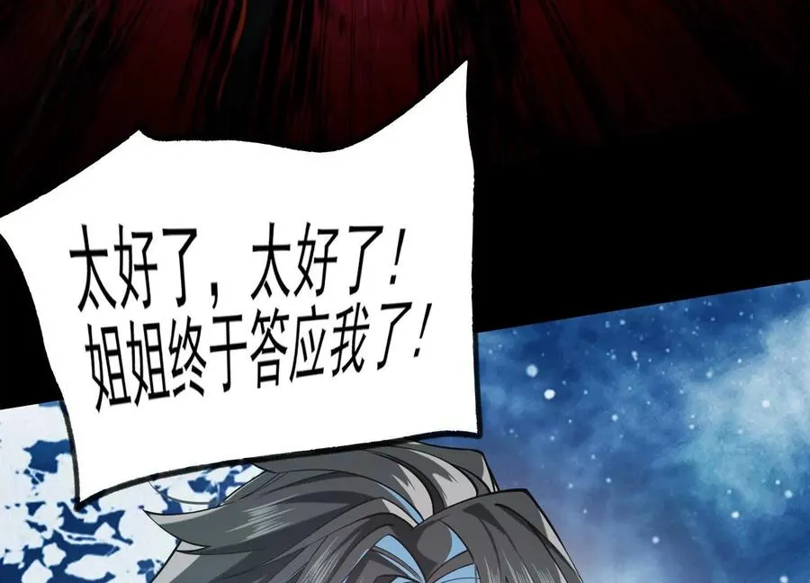 第四十九话：梅花7111