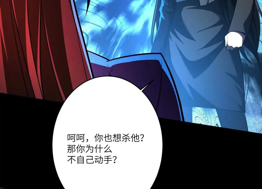 第三十五话：新世界19