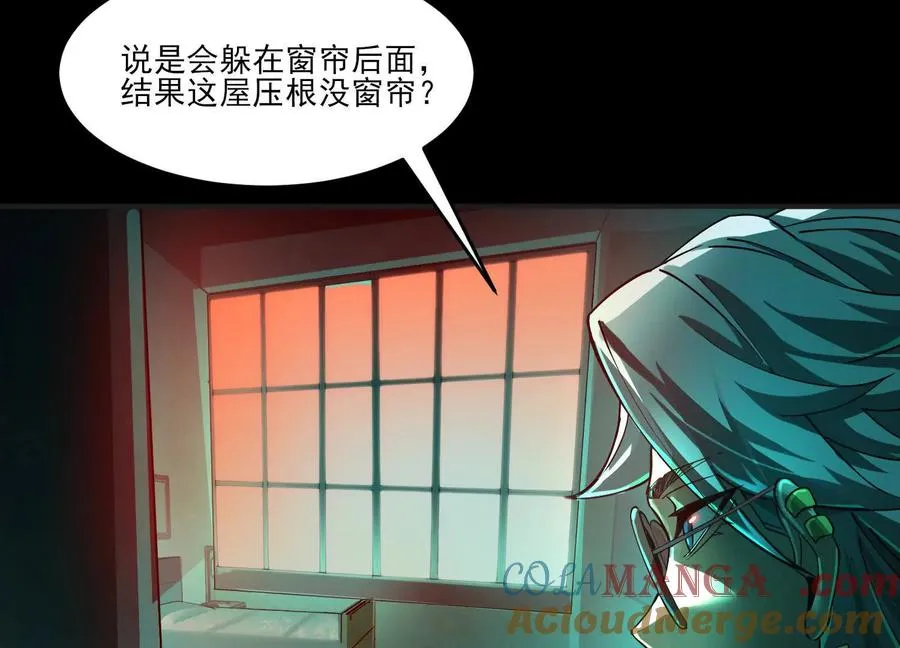第七话：找到你了！64