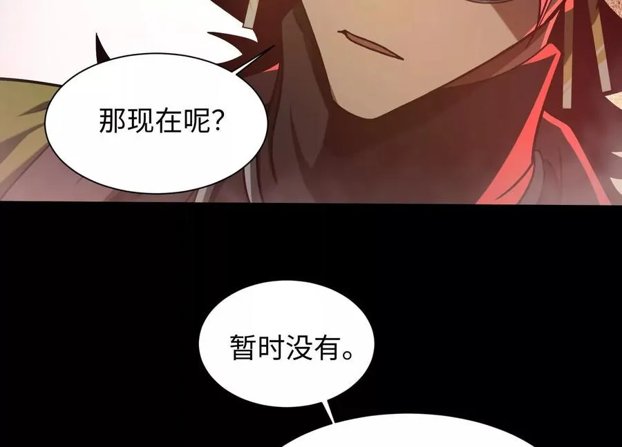 第四十五话：迷雾之下43