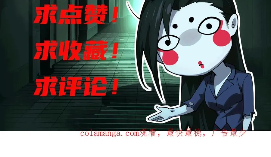 第四十八话：轮到你们了76