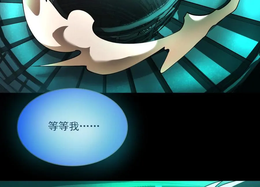 第十话：哥，你是做什么的？119
