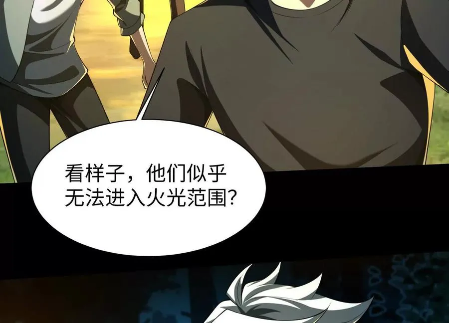 第四十三话：致命闭环33