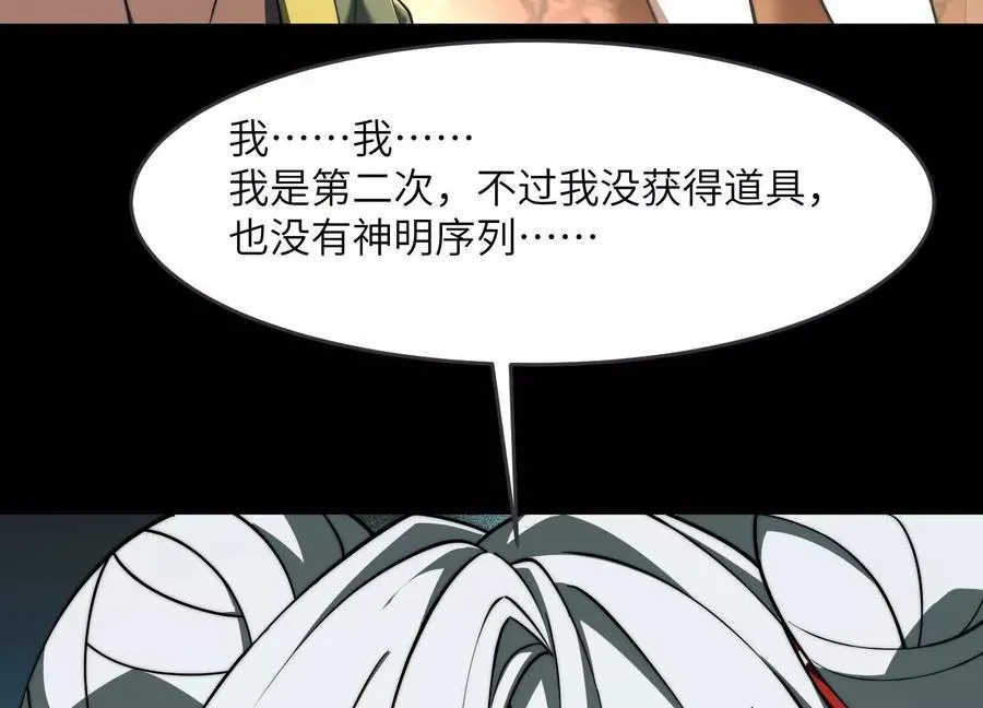 第二十二话：我们之中有内鬼33