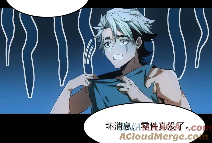 第一话：神的欲望游戏88