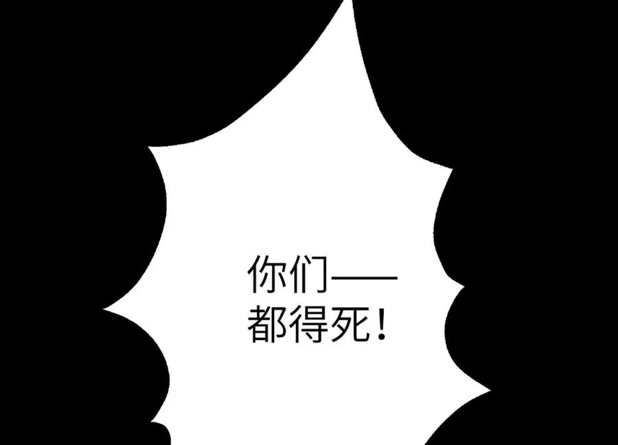 第三十四话：美人计？！75