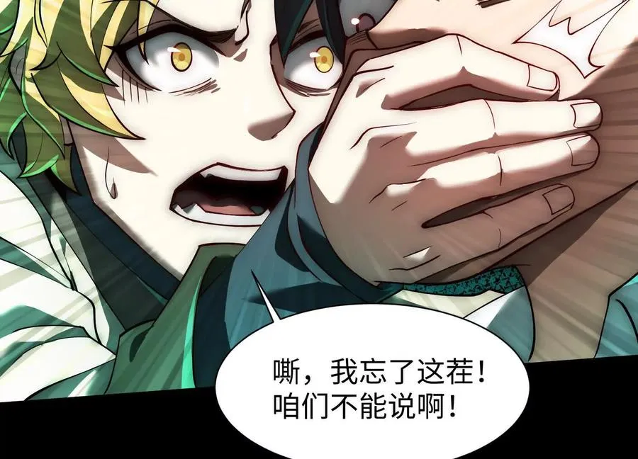 第二十一话：神秘女子29