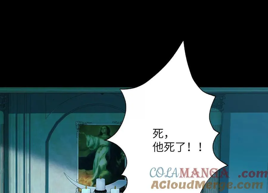 第十九话：真见鬼了108