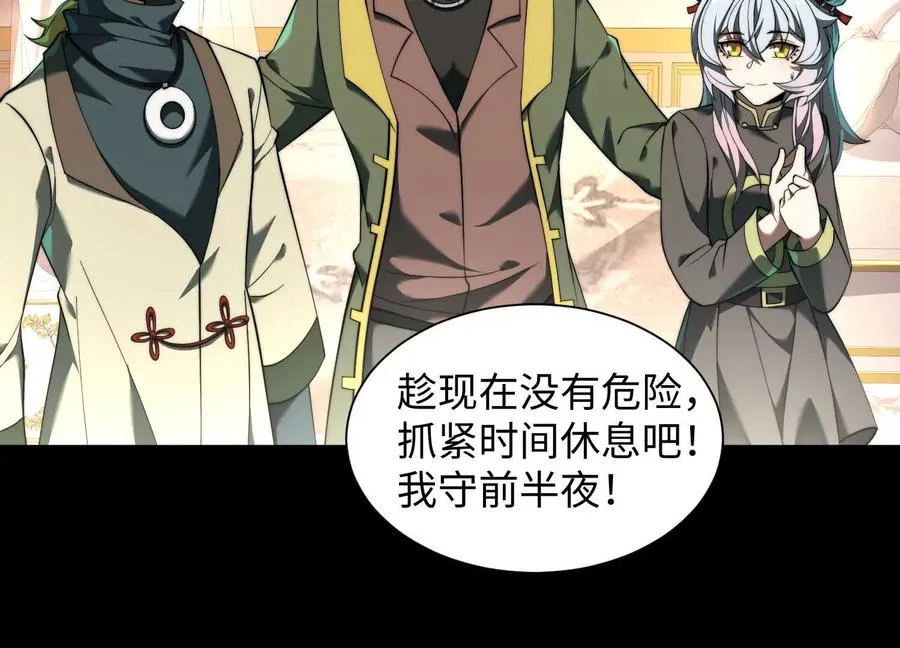 第二十三话：什么东西在敲门？55