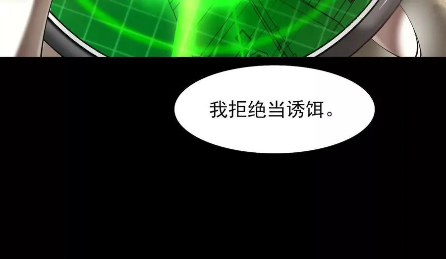 第三十三话：少年，上车！91