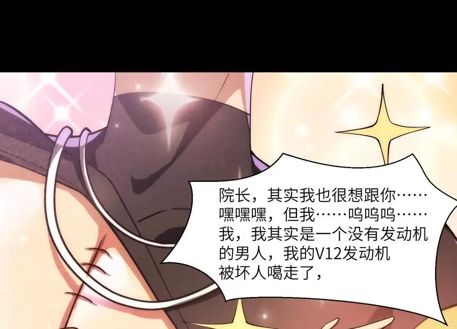 第六话：坦白从宽，抗拒从严110