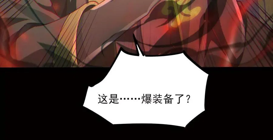 第三话：血色敬老院26