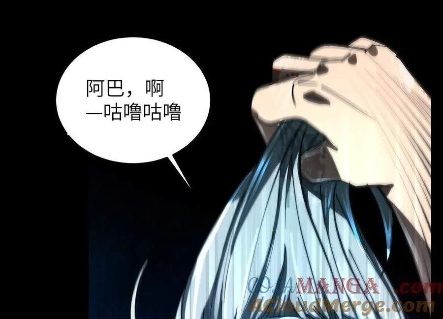第五话：今晚，单独找你16