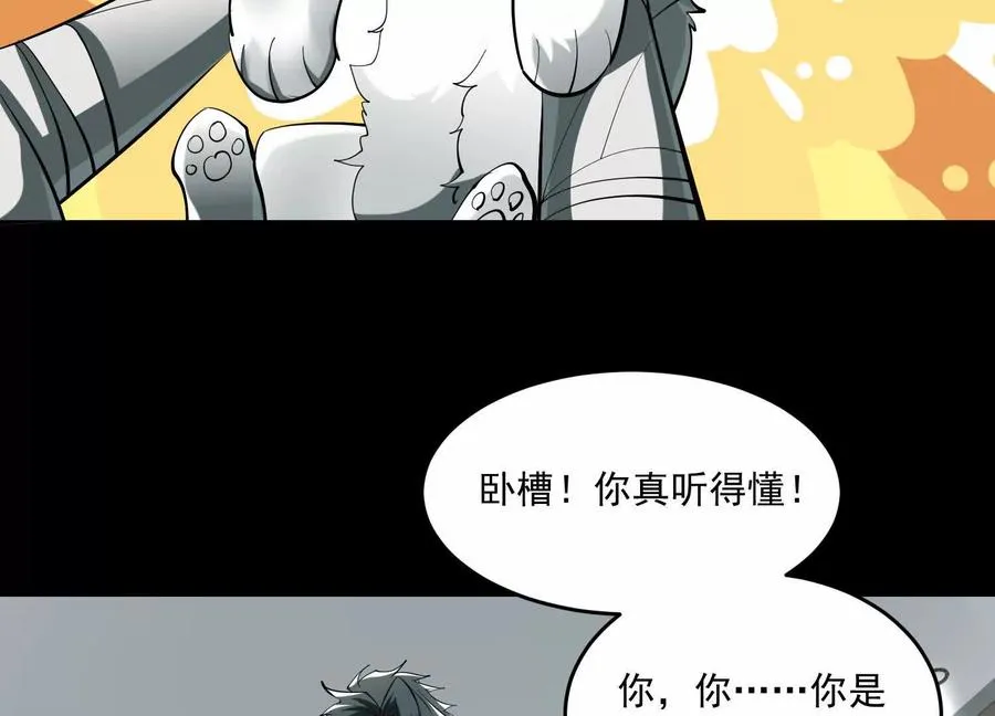 第六十三话：又见祝瑶102