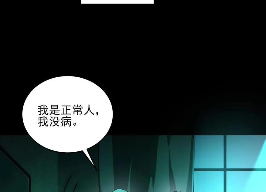 第十三话：屠杀开始21
