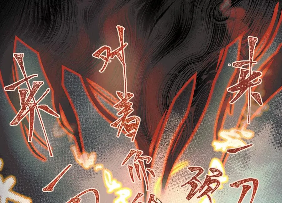 第三十六话：强化恶灵！9
