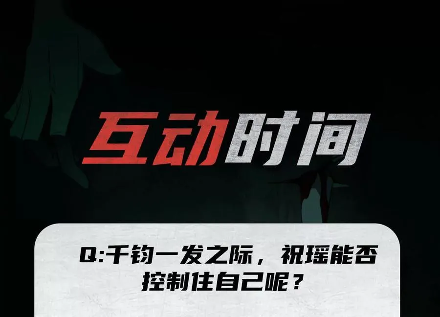 第二十七话：内鬼是她123
