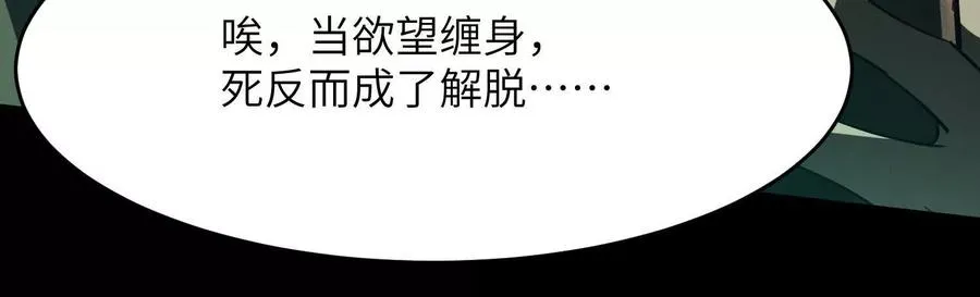 第十一话：院长的秘密17
