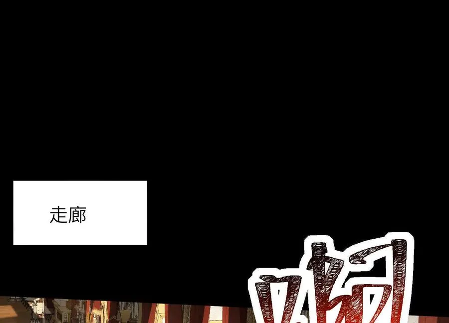 第二十八话：群鬼屠杀58