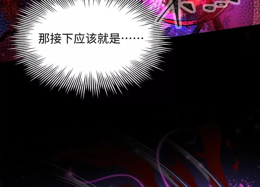 第三十七话：悲鸣之刃67