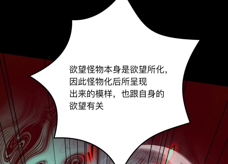 第三十五话：新世界110