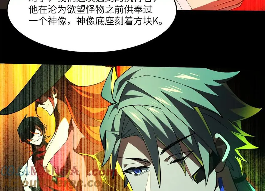 第六十一话：骤雨小队！36