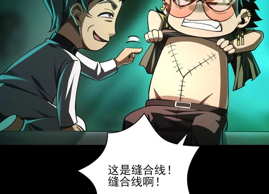 第十三话：屠杀开始30