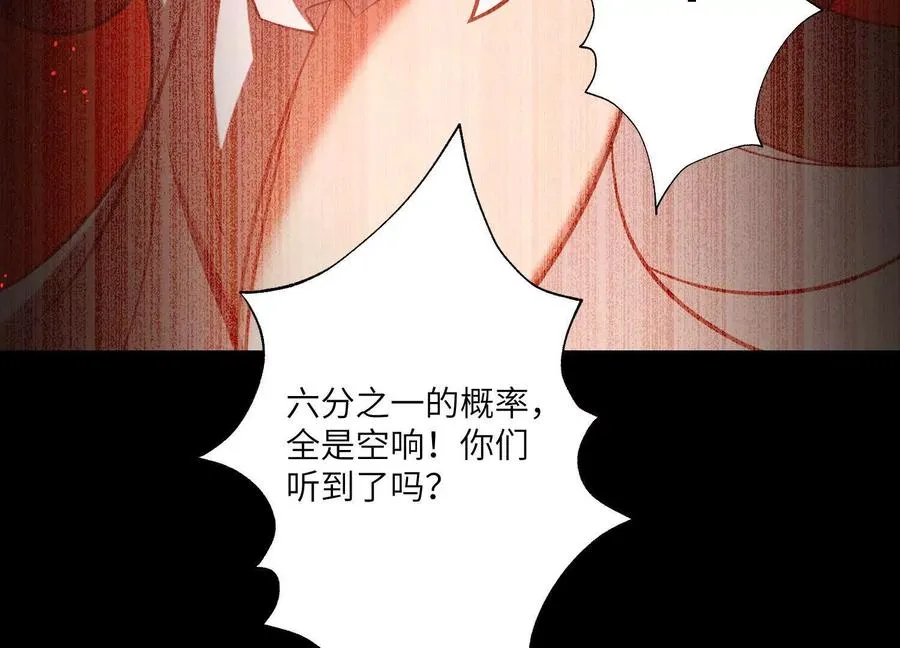 第六十四话：回潮！38