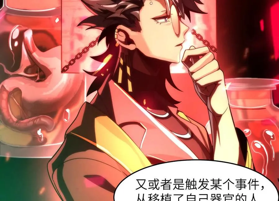 第六话：坦白从宽，抗拒从严43