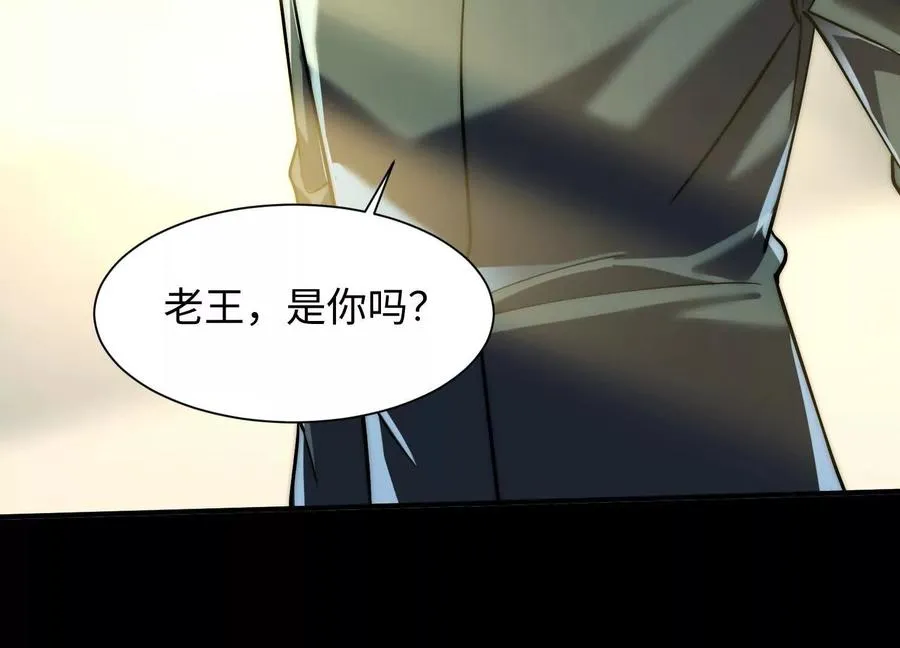 第四十一话：队友来了！9