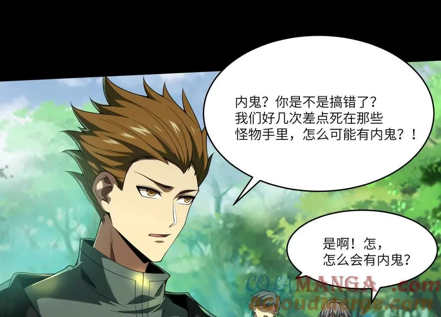第五十三话：惊不惊喜6