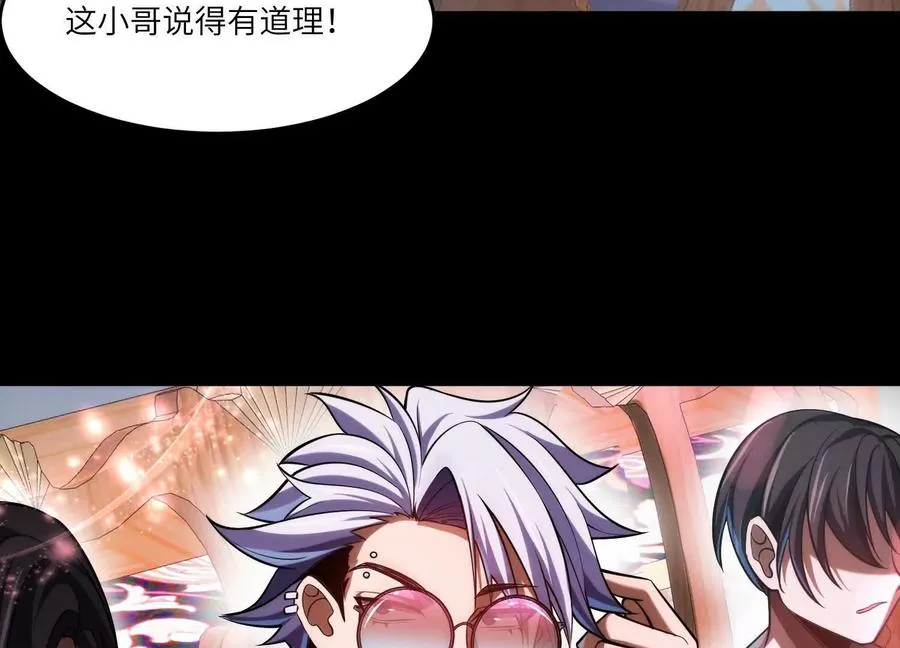 第十九话：真见鬼了22