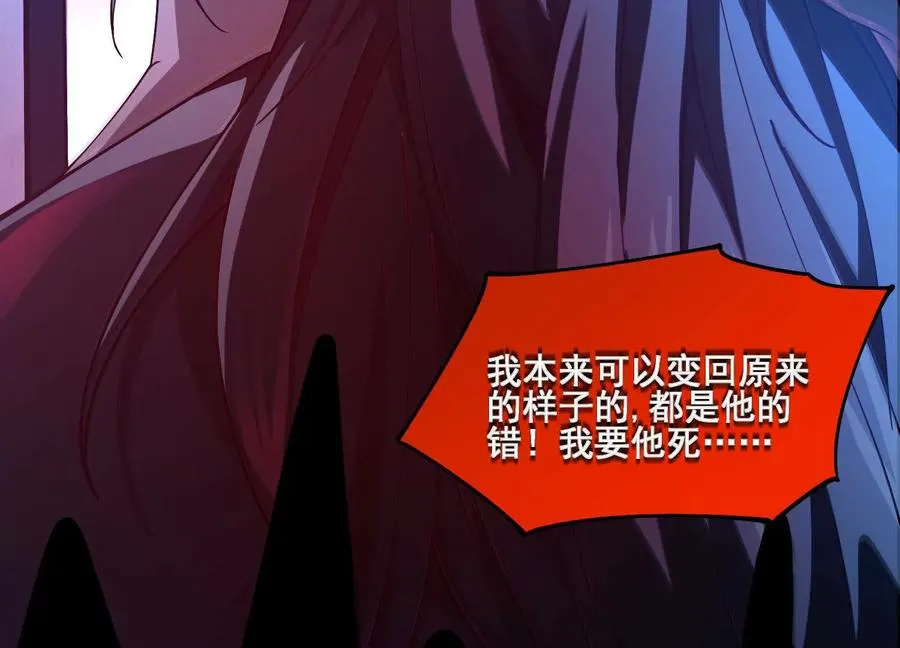 第三话：血色敬老院62