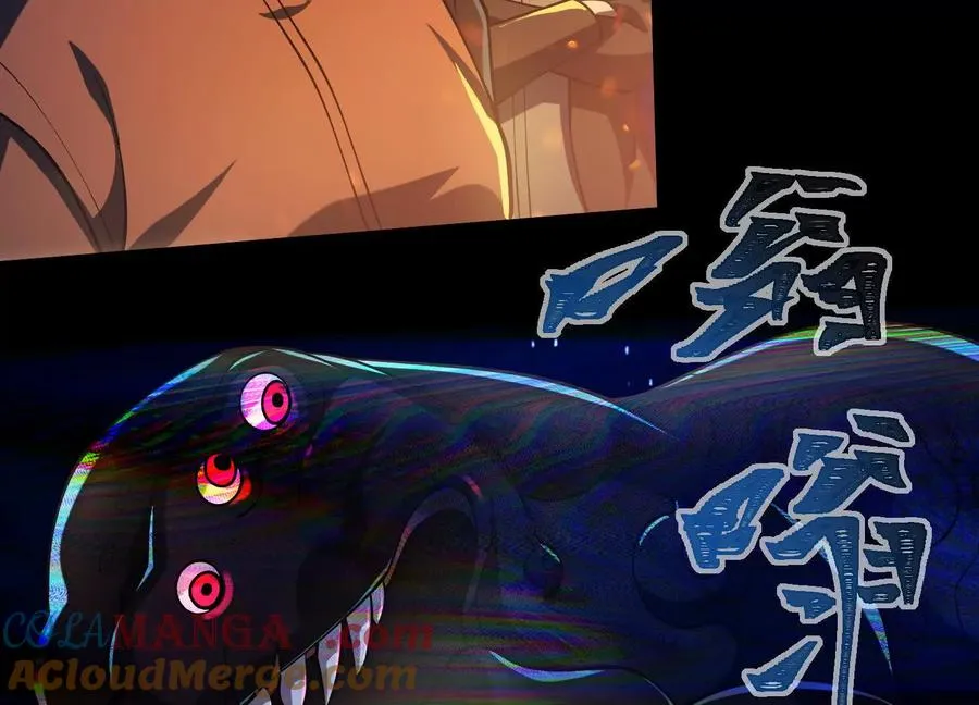 第四十二话：降罪！40