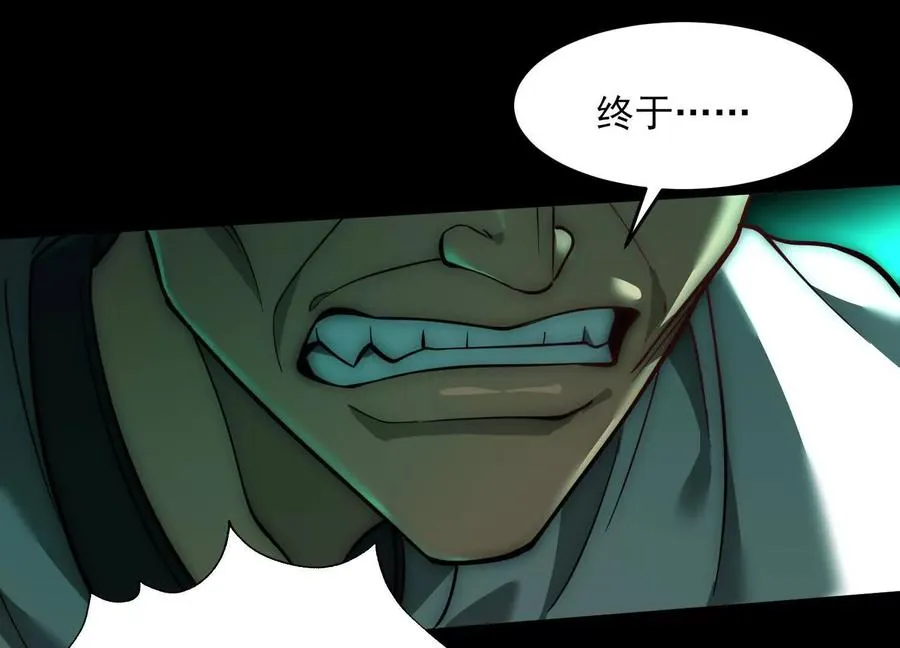 第十三话：屠杀开始66