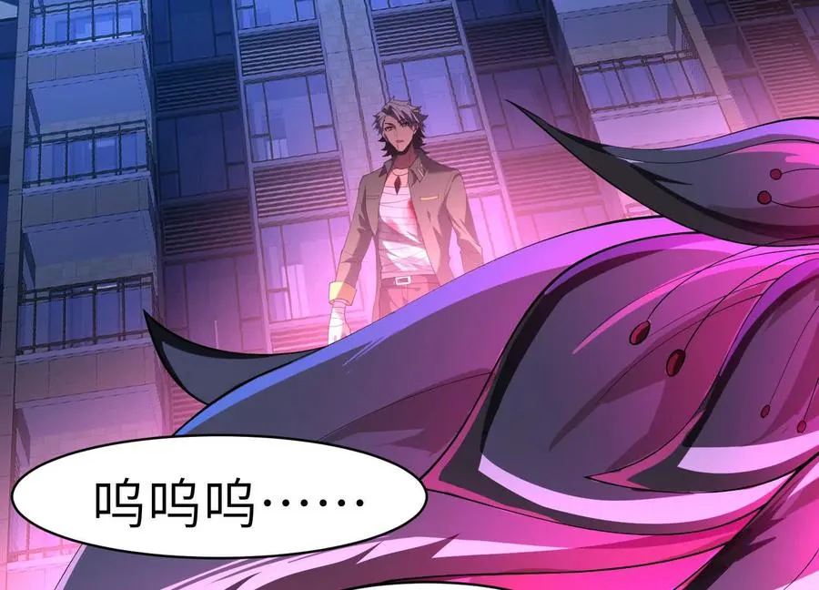 第三十七话：悲鸣之刃89