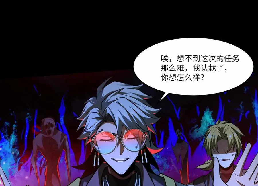第五十五话：三重强化41