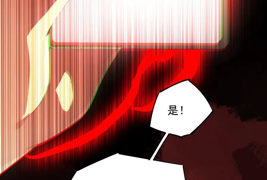 第一话：神的欲望游戏70