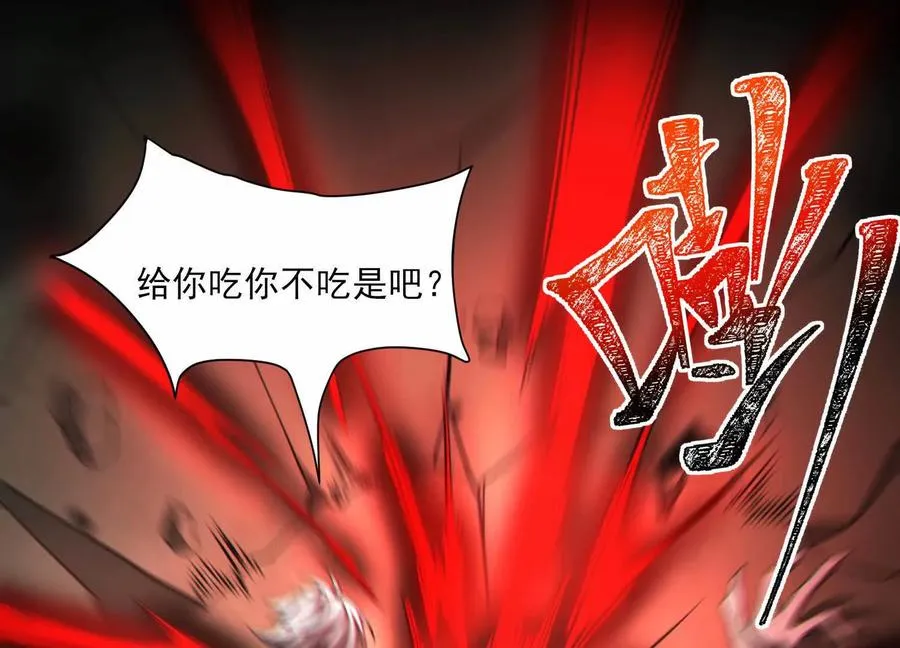第四话：汗流浃背了吧111