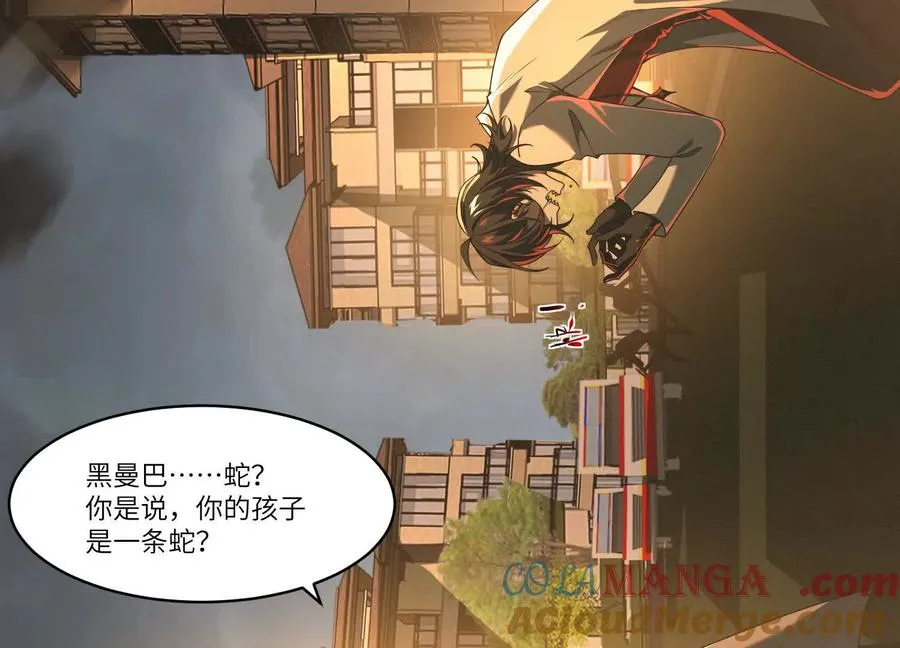 第五十话：副作用？36