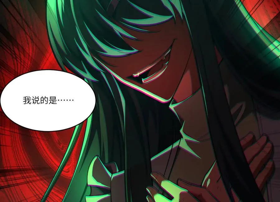 第四十八话：轮到你们了47