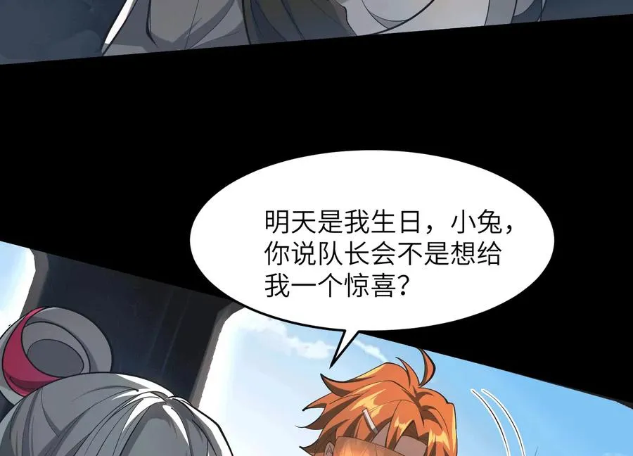 第六十二话：安年安兔51