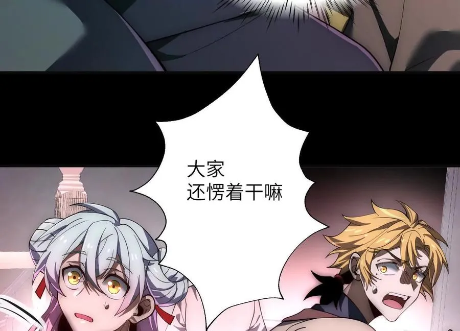 第二十话：下辈子别长那么美了！14