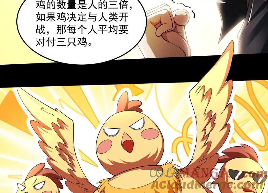 第四十话：V我50万44