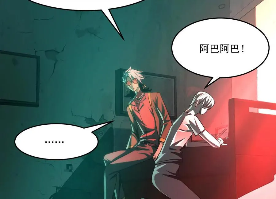 第八话：黑夜里的秘密153