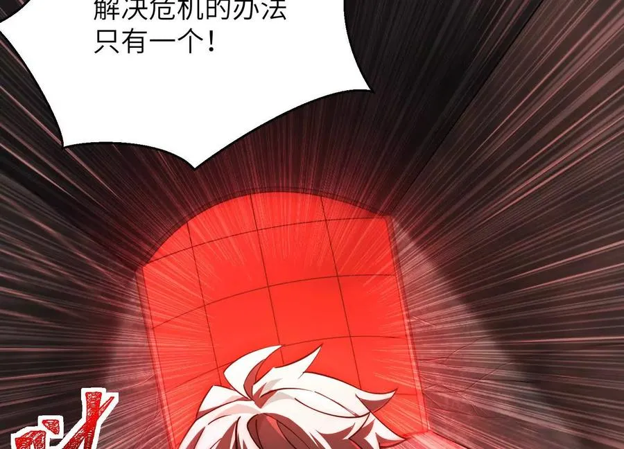 第十一话：院长的秘密86