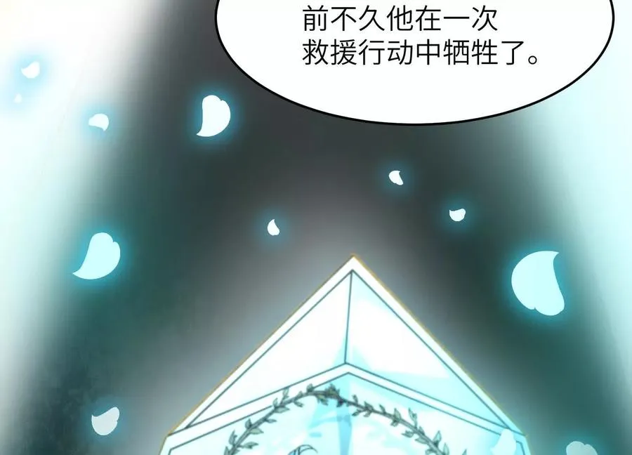 第六话：坦白从宽，抗拒从严65