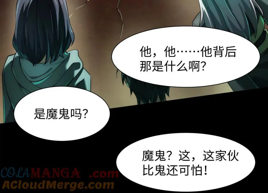 第二十一话：神秘女子24