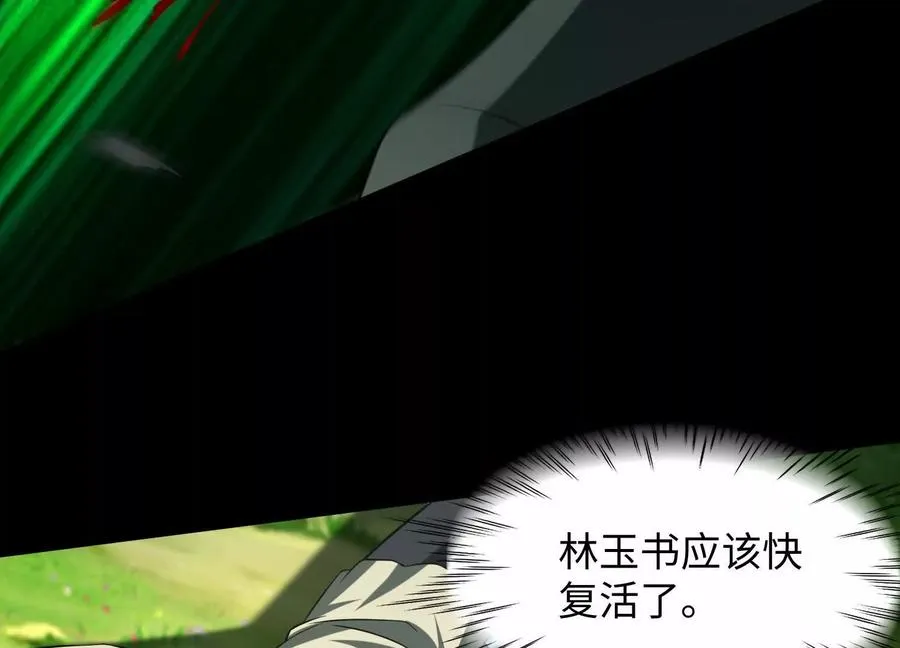 第五十四话：贼喊捉贼33